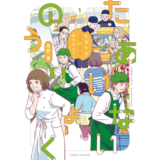 たあいないのうりょく (1)