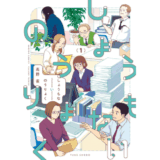 しょうもないのうりょく (1)