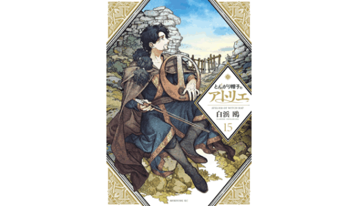 下のソーシャルリンクからフォロー