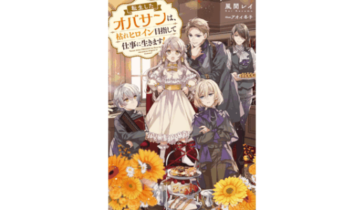 下のソーシャルリンクからフォロー