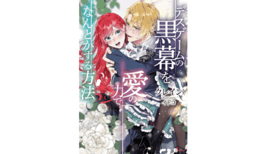 下のソーシャルリンクからフォロー