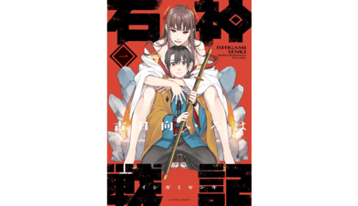 下のソーシャルリンクからフォロー