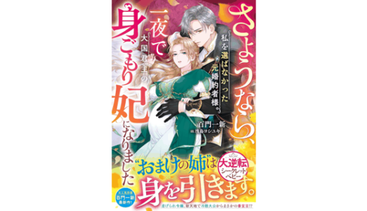 下のソーシャルリンクからフォロー