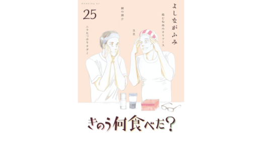 下のソーシャルリンクからフォロー