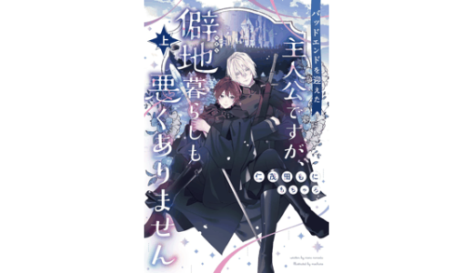 下のソーシャルリンクからフォロー