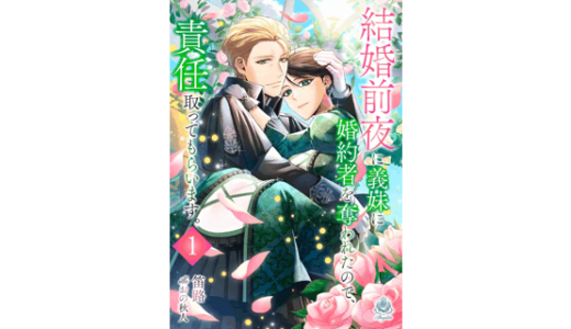 下のソーシャルリンクからフォロー