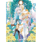 みそっかすお守り鳥のご主人様は騎士団長