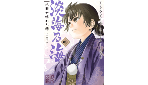 下のソーシャルリンクからフォロー